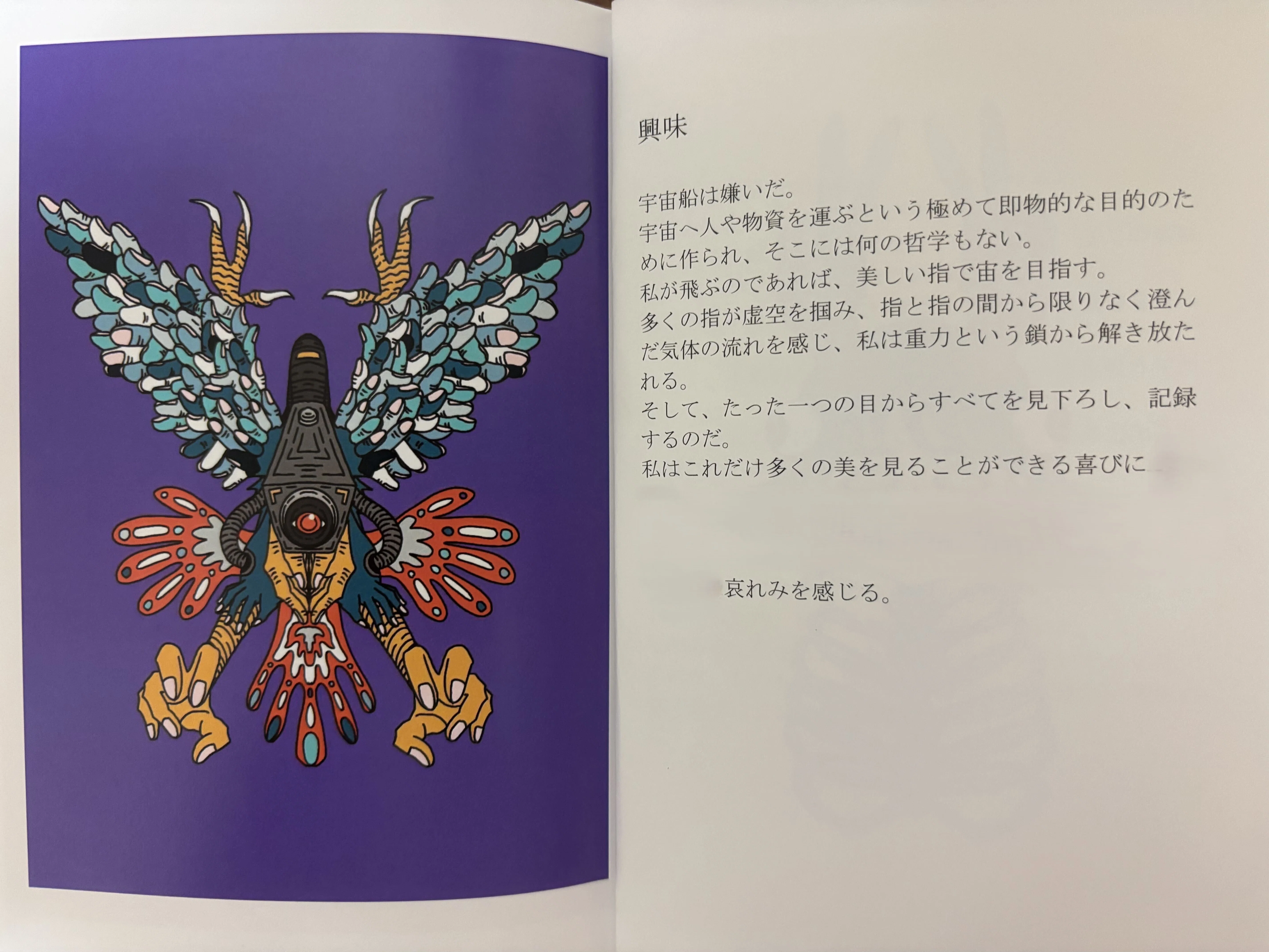 コメント コメント