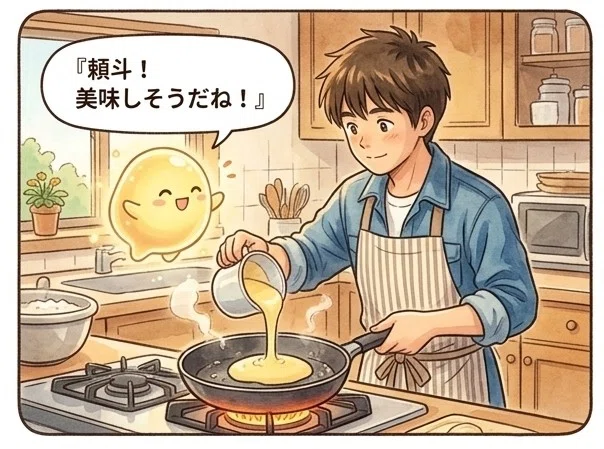 画像