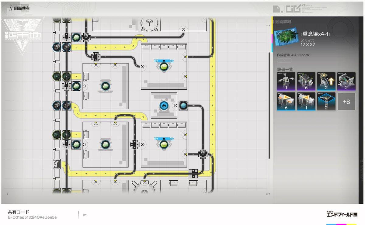Soil Map Arknights: Endfield Integrated Industrial System Design Policy ...
