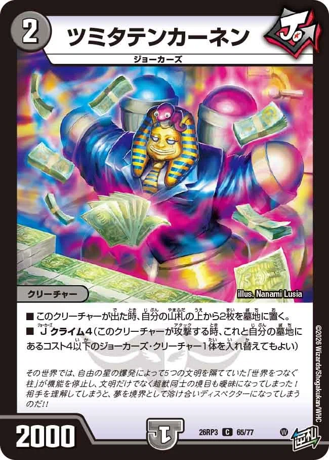 コメント