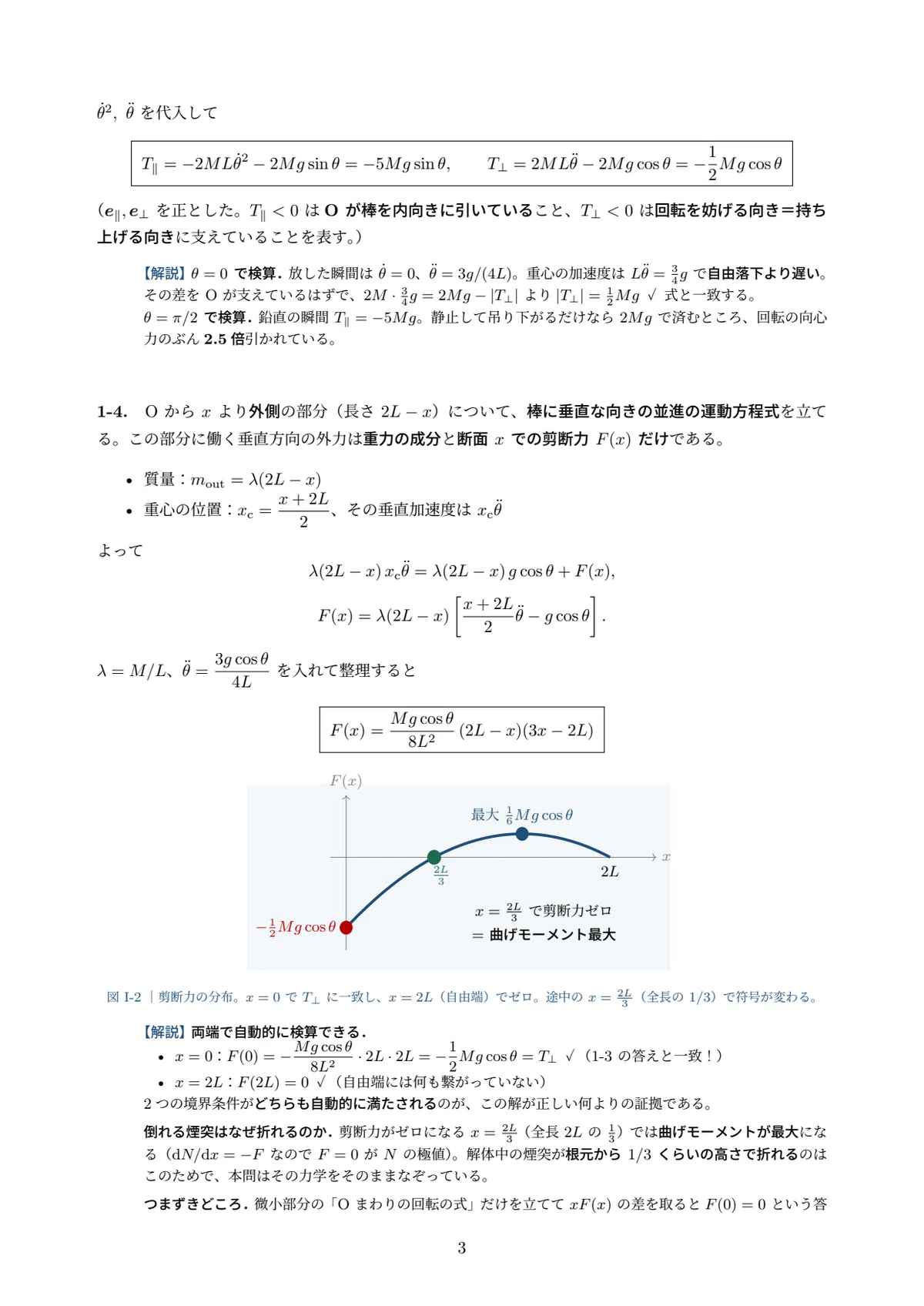 [FY2027] Hokkaido University Graduate School Entrance Exam (Graduate ...
