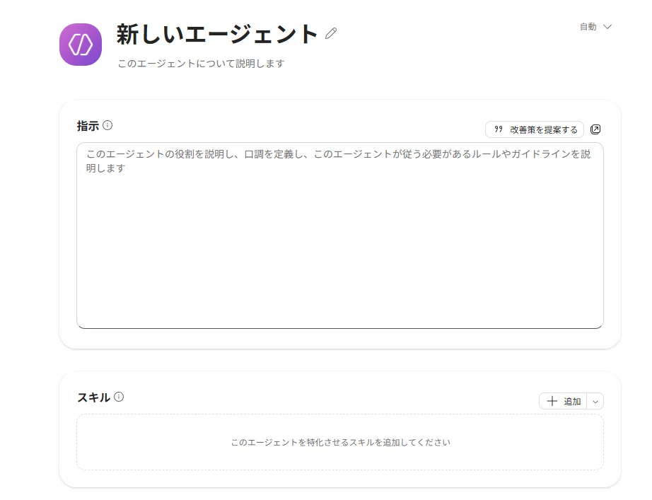 Copilot Studio】 Microsoft 365 Copilotの宣言型エージェントが進化