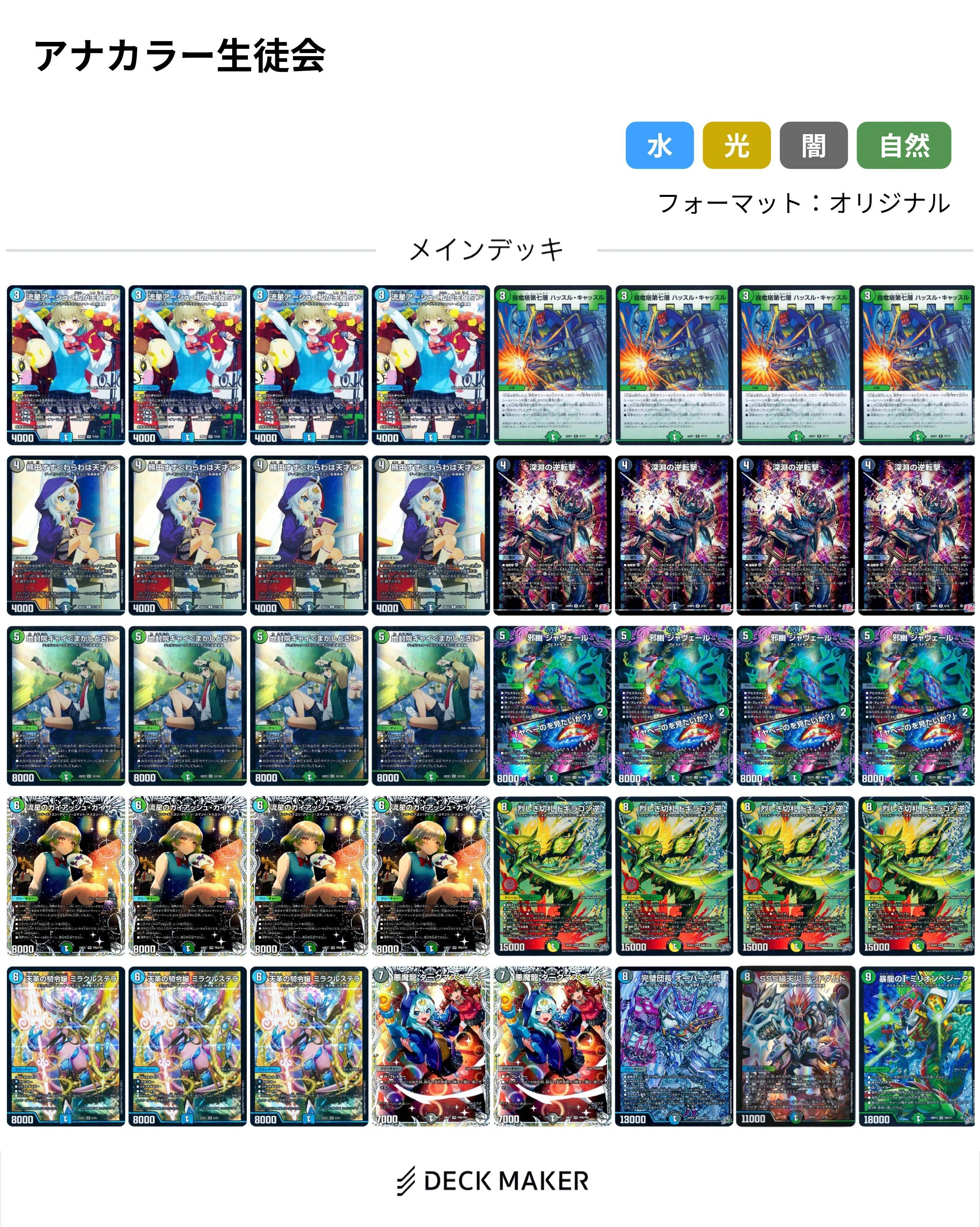 ユウキ様　オーダーページ 2026/09/23】今日のCS｜ユウキ/solo
