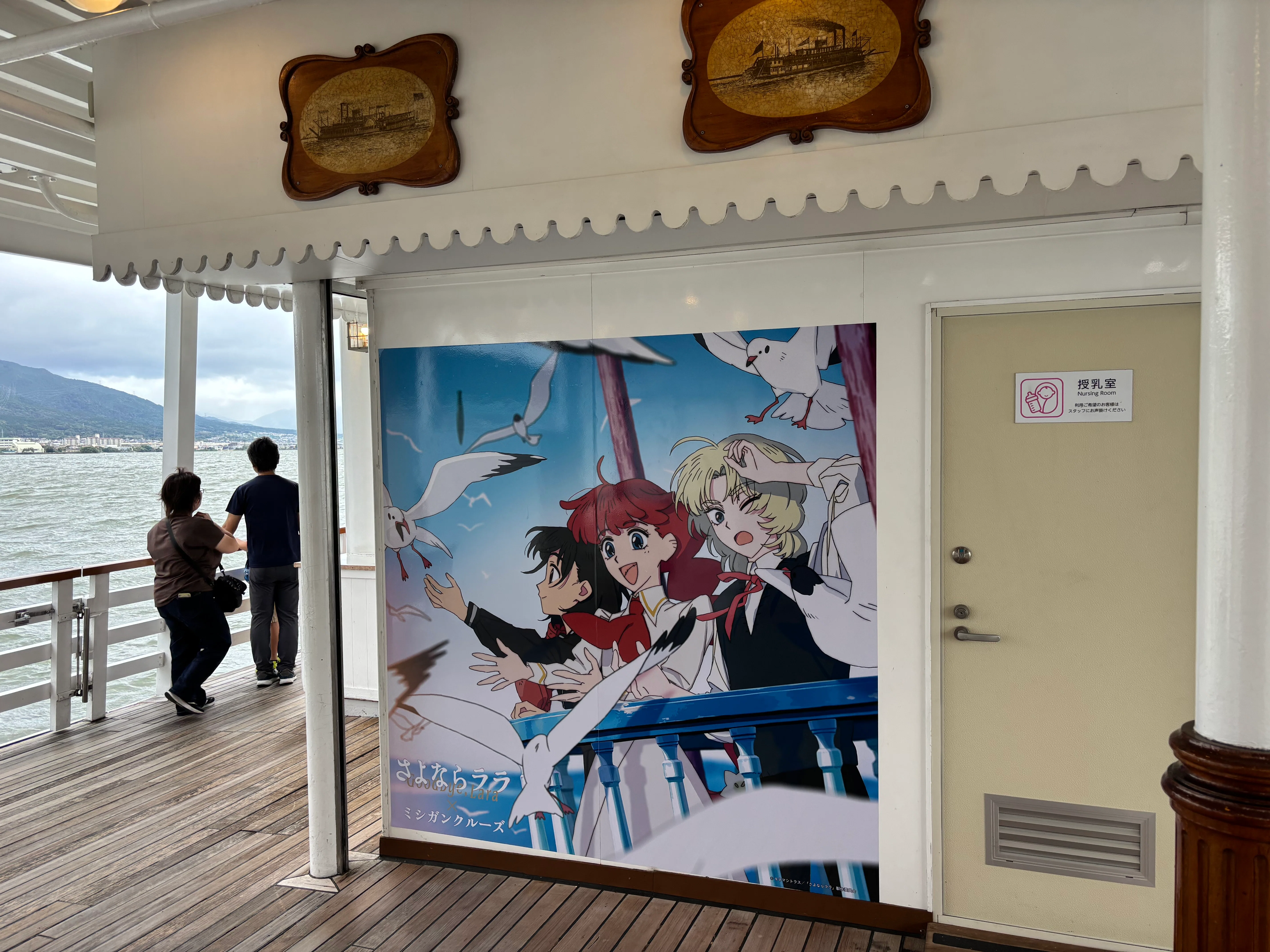さよならララ聖地巡礼に行ってきた(滋賀・大津)｜HIT
