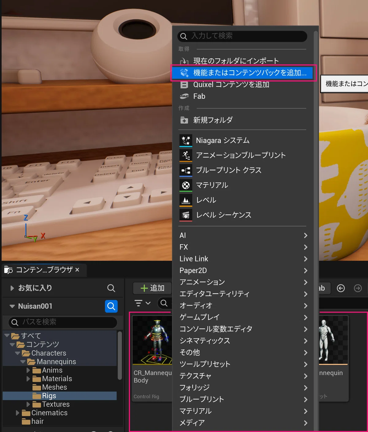3DCG Production Diary (Part 69) Trying to create a Control Rig using ...