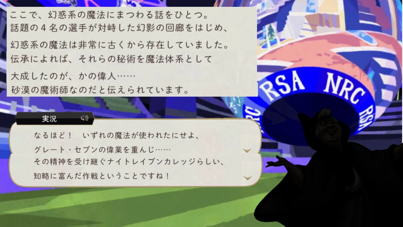 本編8章Chapter4①情報整理＆考察メモ【ツイステ最新情報/考察】｜と