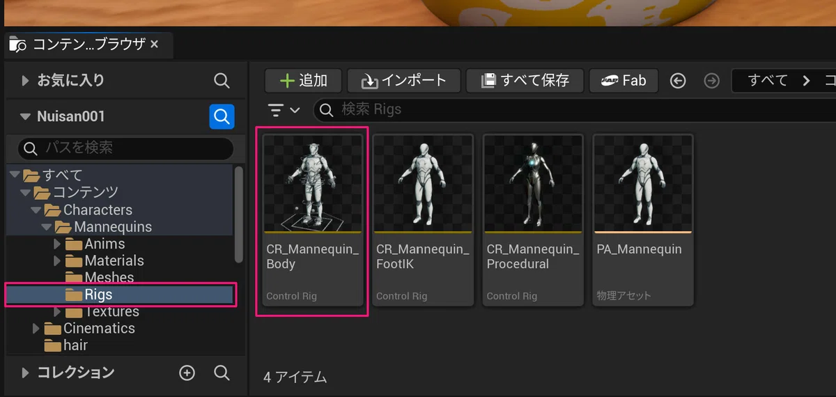 3DCG Production Diary (Part 69) Trying to create a Control Rig using ...