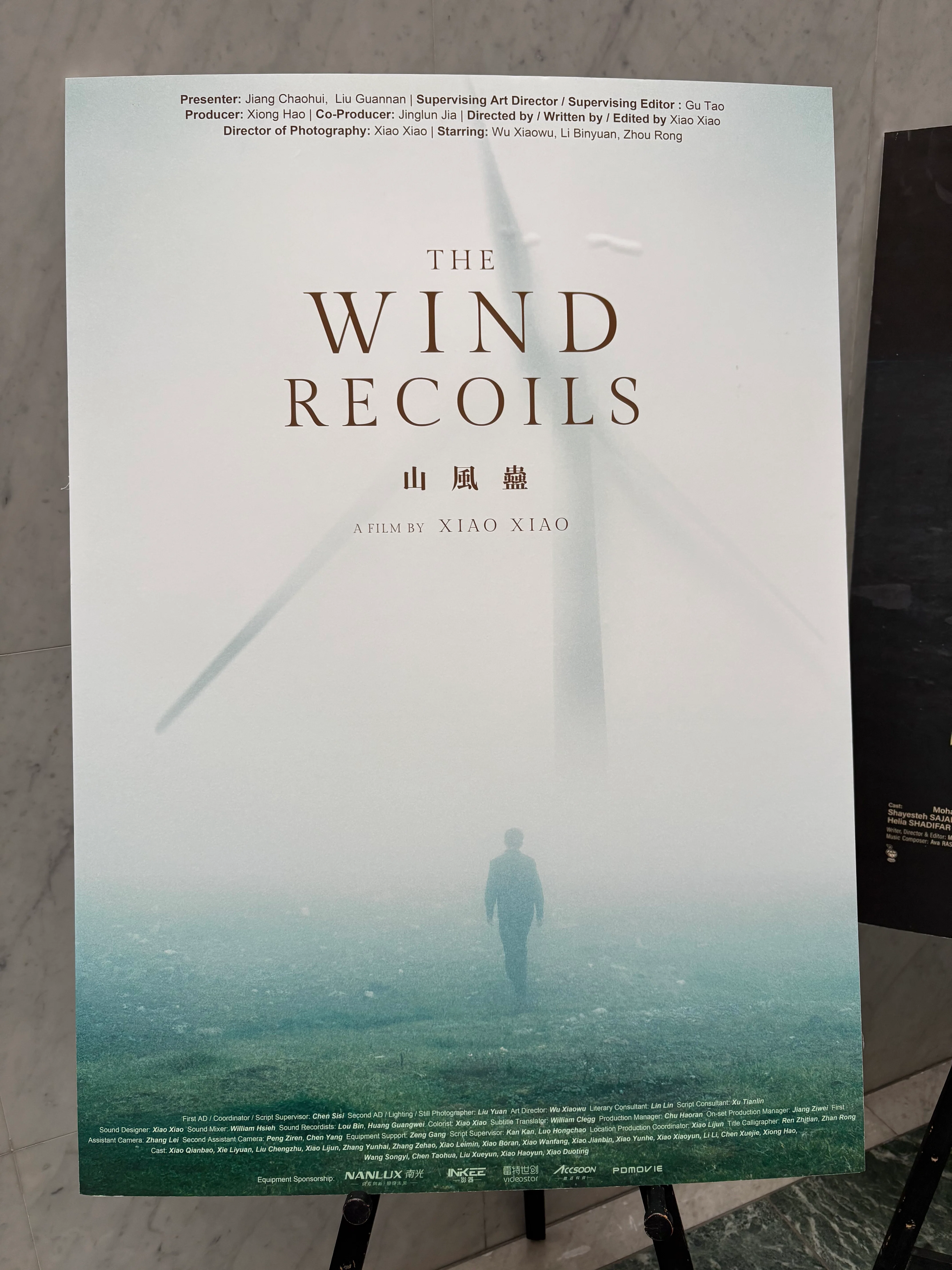 Accepting without understanding—if so, watch 'The Wind Recoils' at