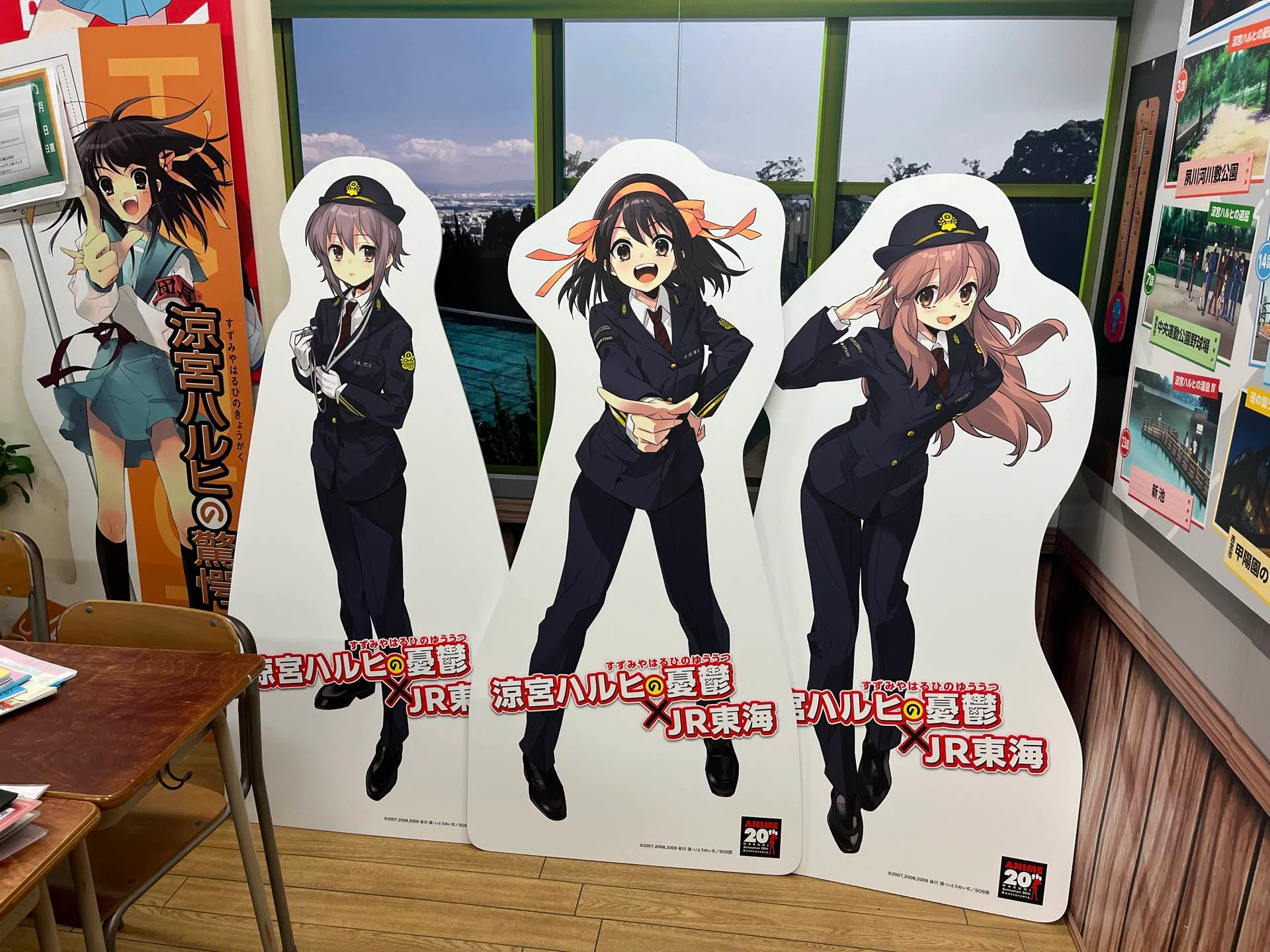 涼宮ハルヒの憂鬱✕JR東海（3）クリエート西宮にて｜垂水の止利