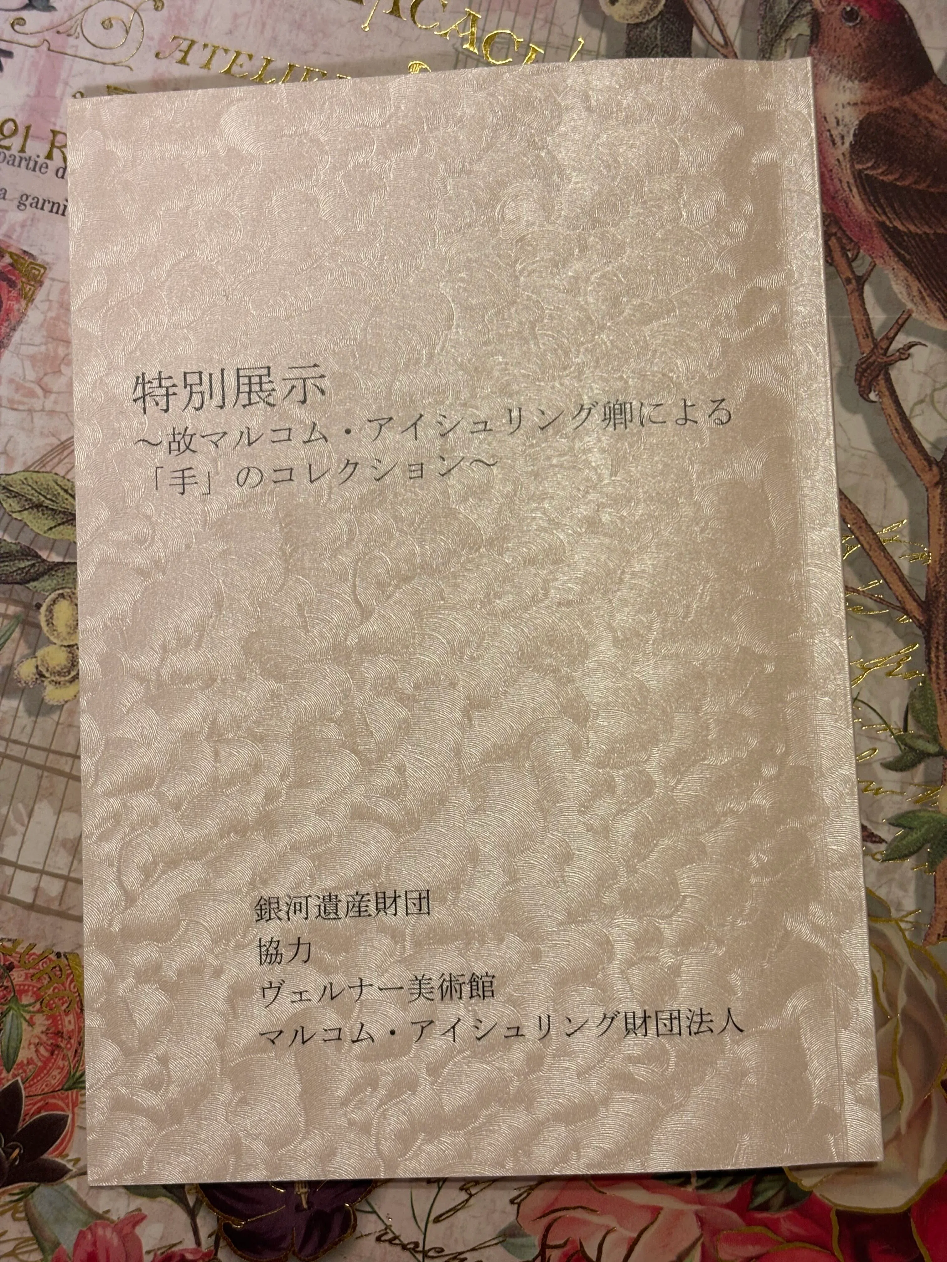 コメント