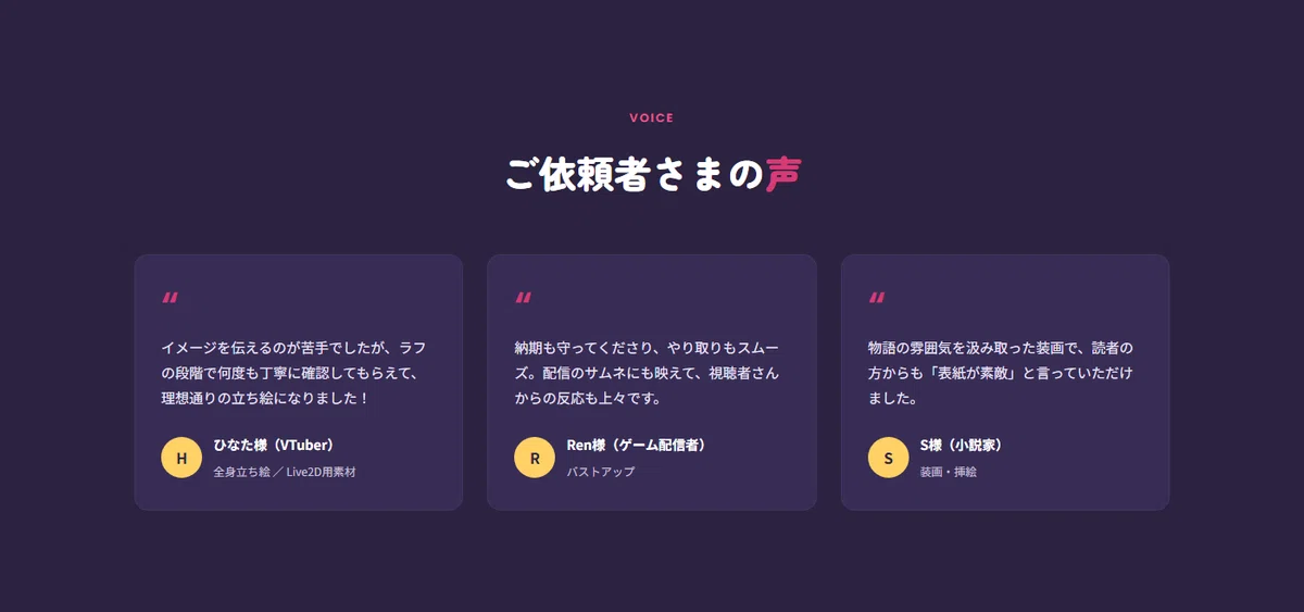 [For Illustrators & VTuber Designers] Responsive HTML Template ...