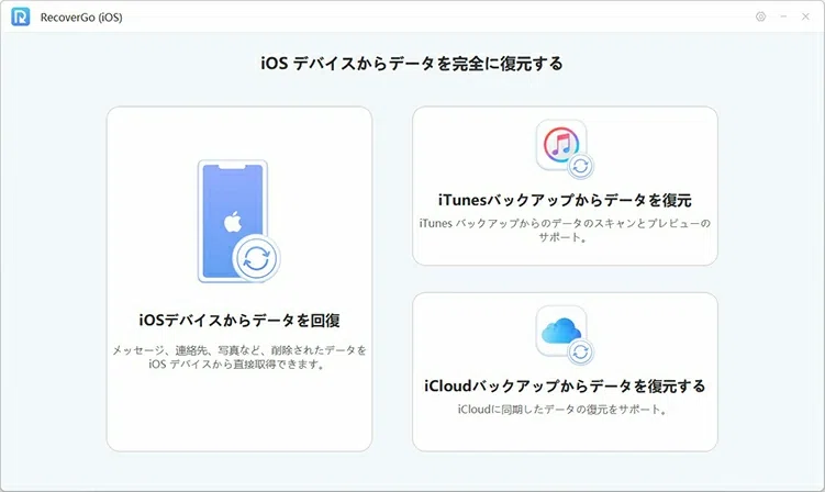 Use Screen Time Passcode Iphone Summary of How to Recover iPhone Call History|データ職人