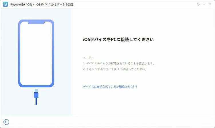 Use Screen Time Passcode Iphone Summary of How to Recover iPhone Call History|データ職人