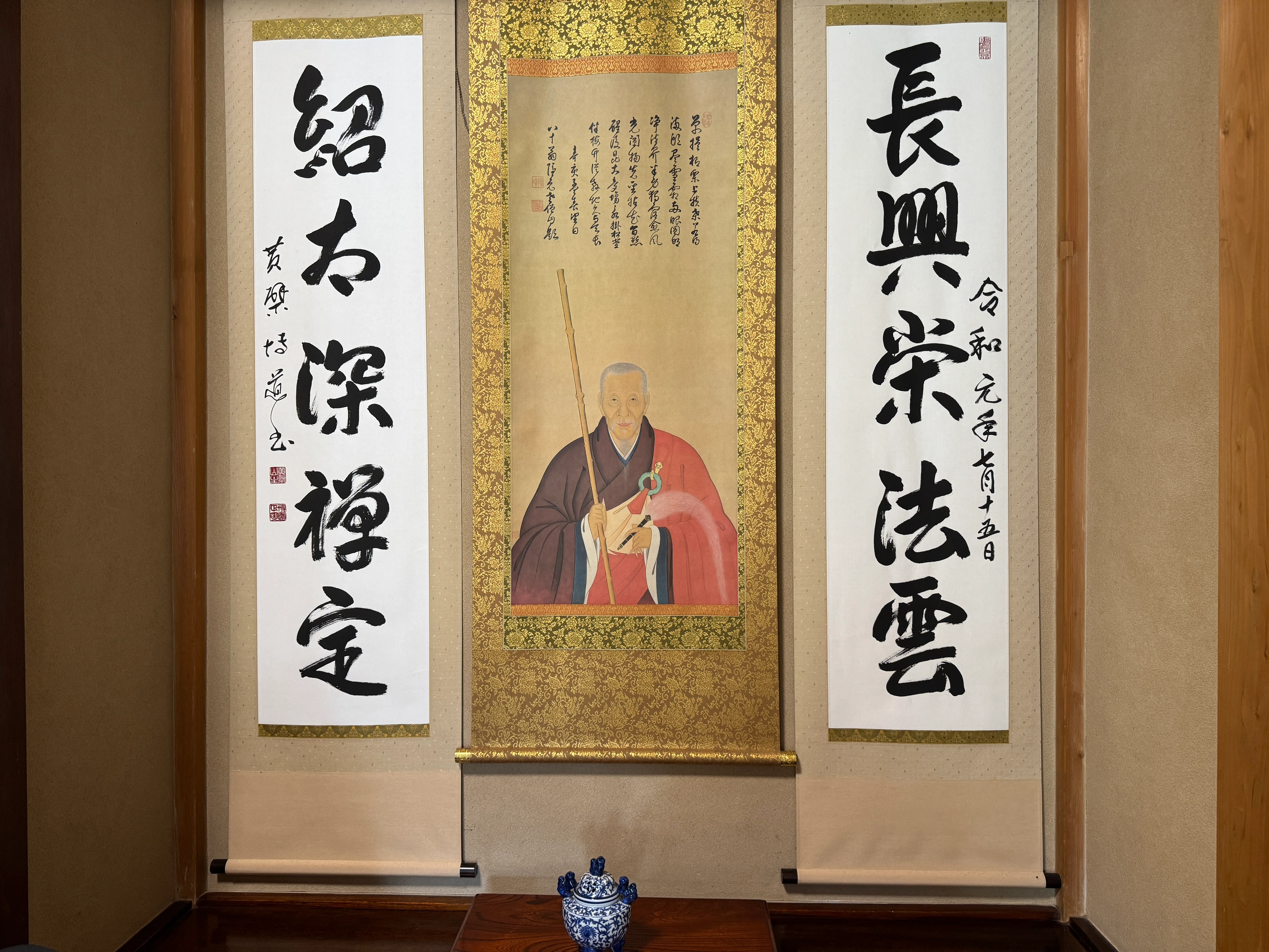神奈川＞長興山紹太寺普茶料理と名桜咲く茶園｜お茶ガイド