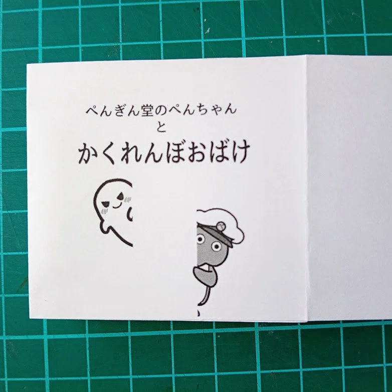 10月4日(日)文学フリマ福岡に出ます｜kyoko