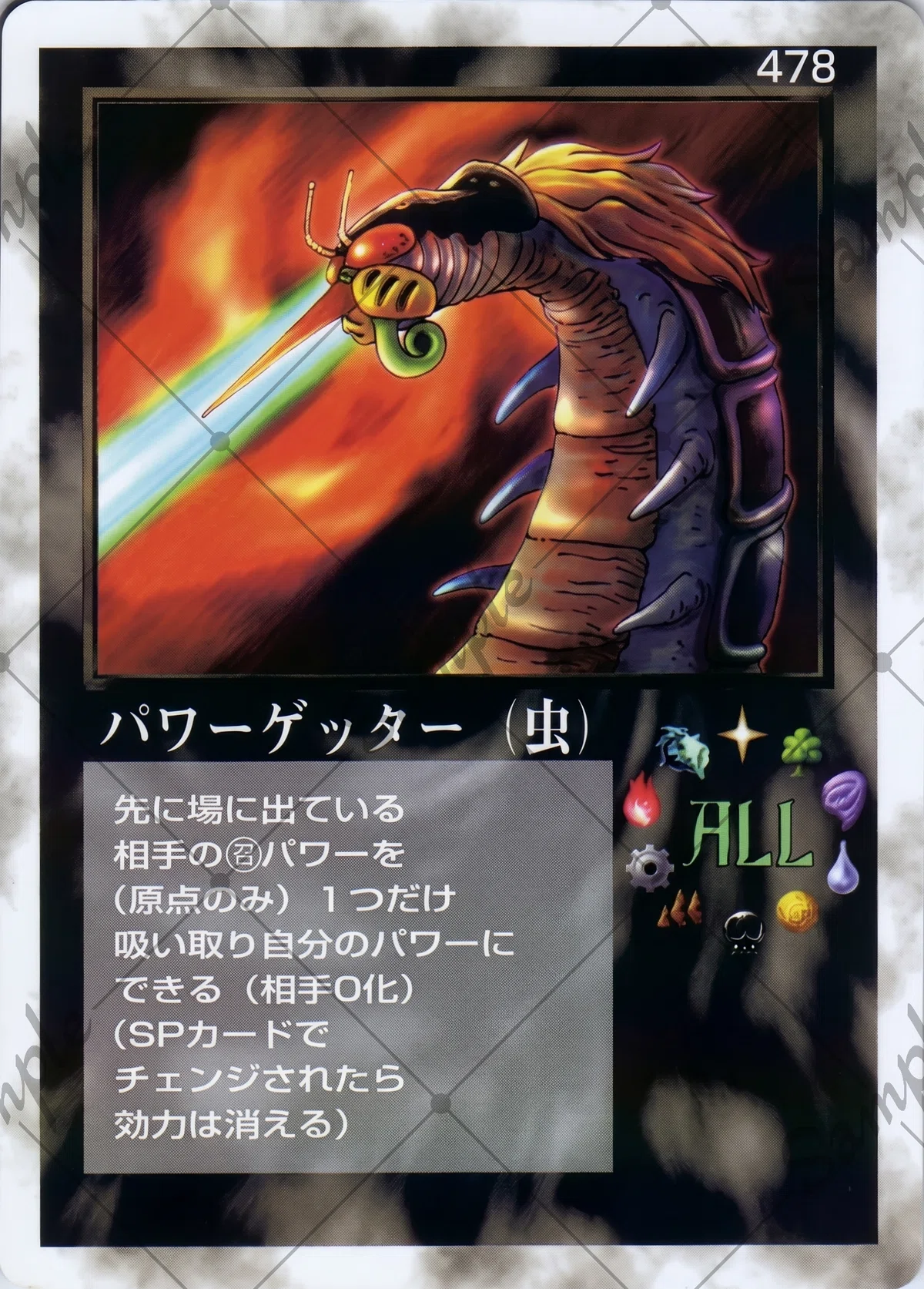 モゴラ編】カード考察『無属性召喚獣』｜syakson5