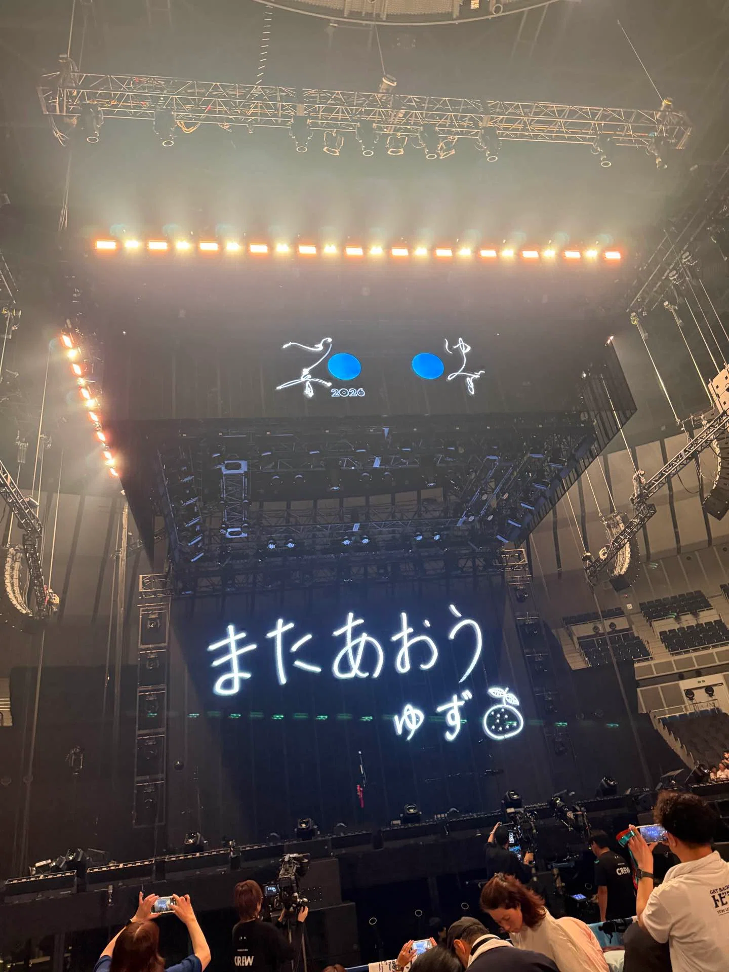 30年目への心音・今、音楽を歌う意味を 〜ゆず 弾き語りアリーナツアー