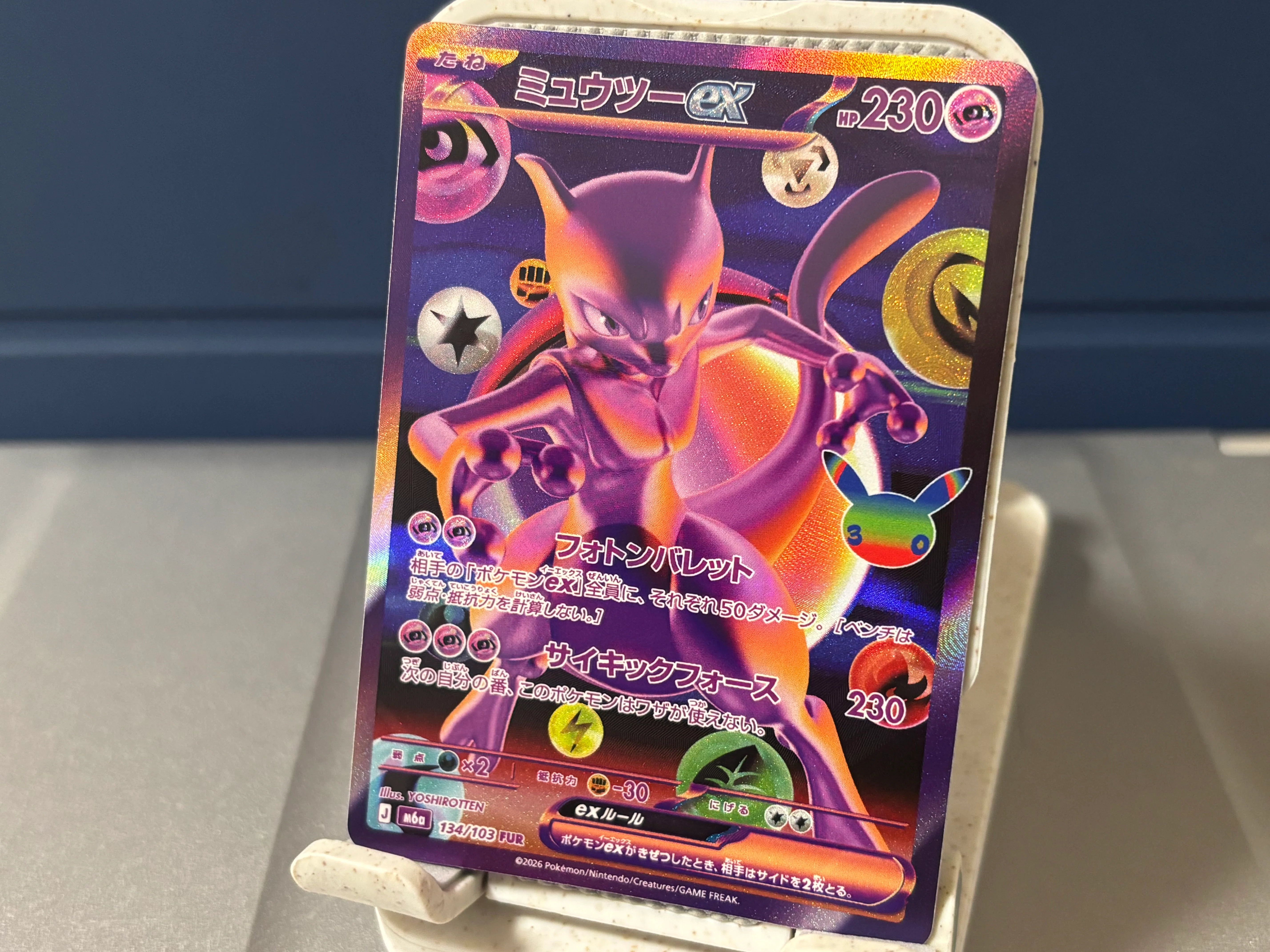 【未削り】ポケモンスクラッチカード【ミュウツー】 ポケモンカード30周年 カード加工レビュー ミュウツーex FUR｜佐藤三朗