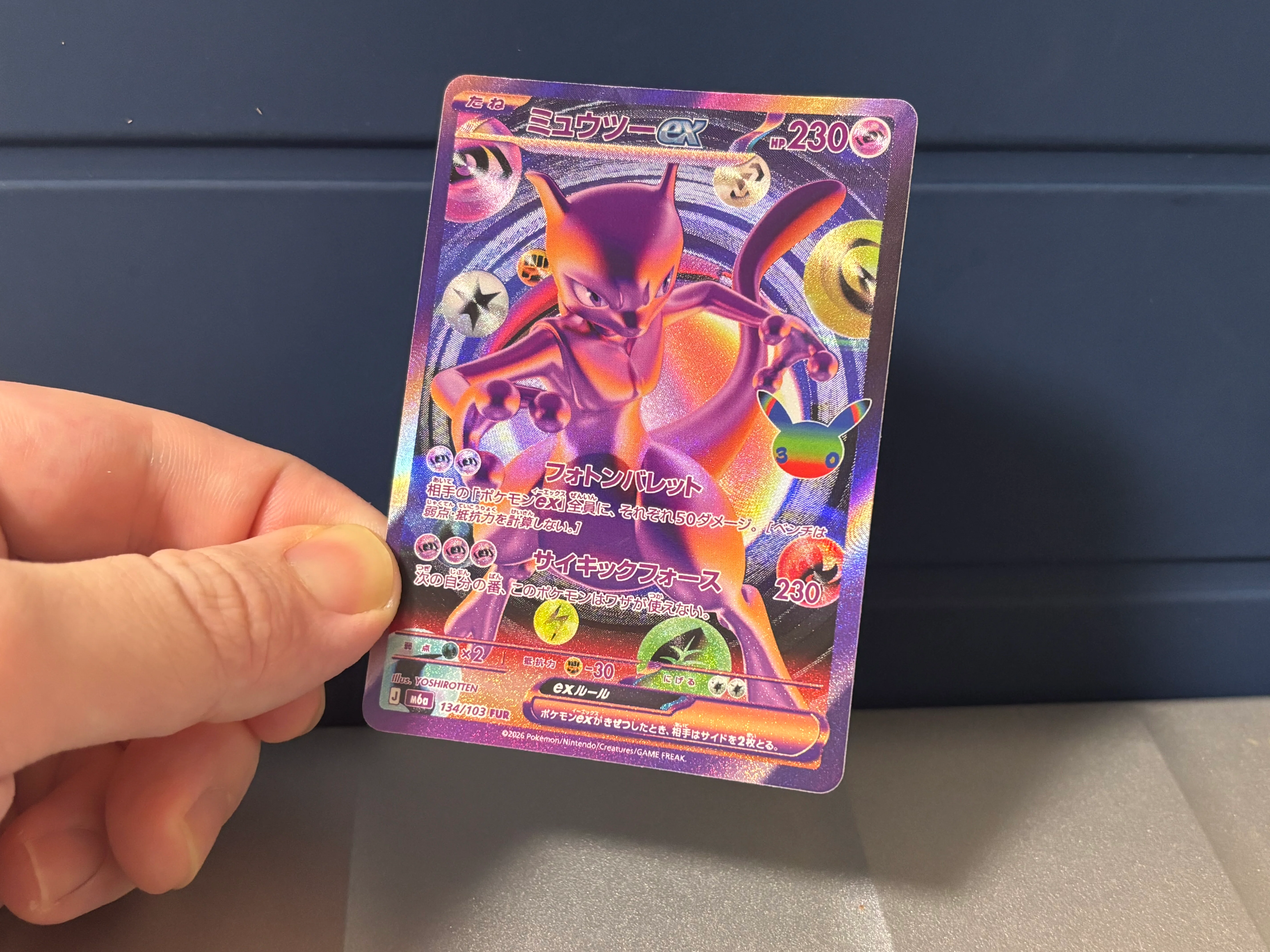 ポケモンカード30周年 限定レアリティカード加工レビュー ミュウツーex