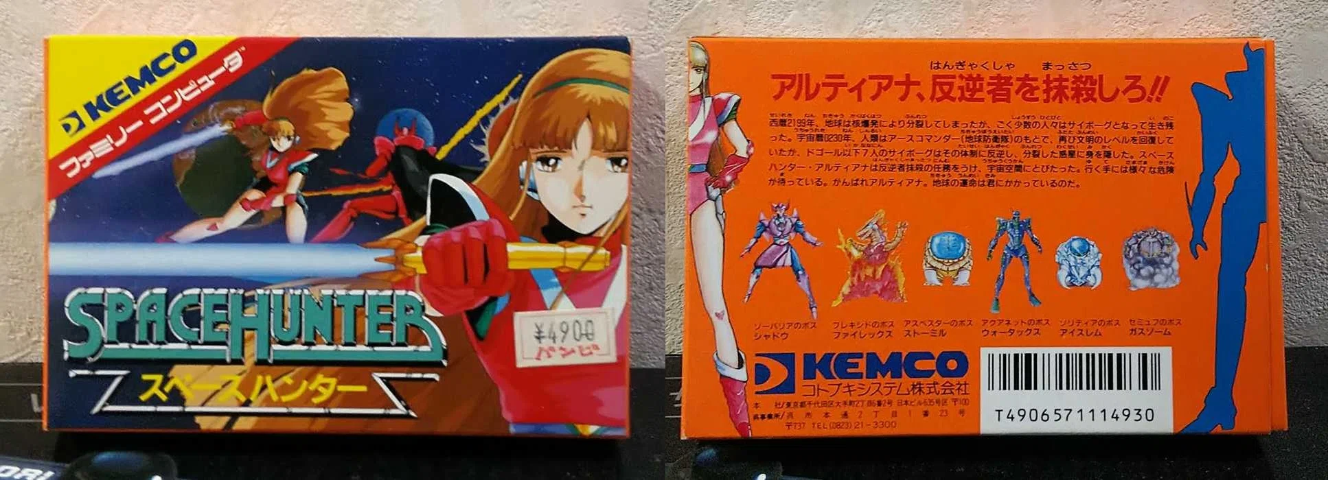 9/25 今日が発売日だった持っているゲームの紹介｜R-TY