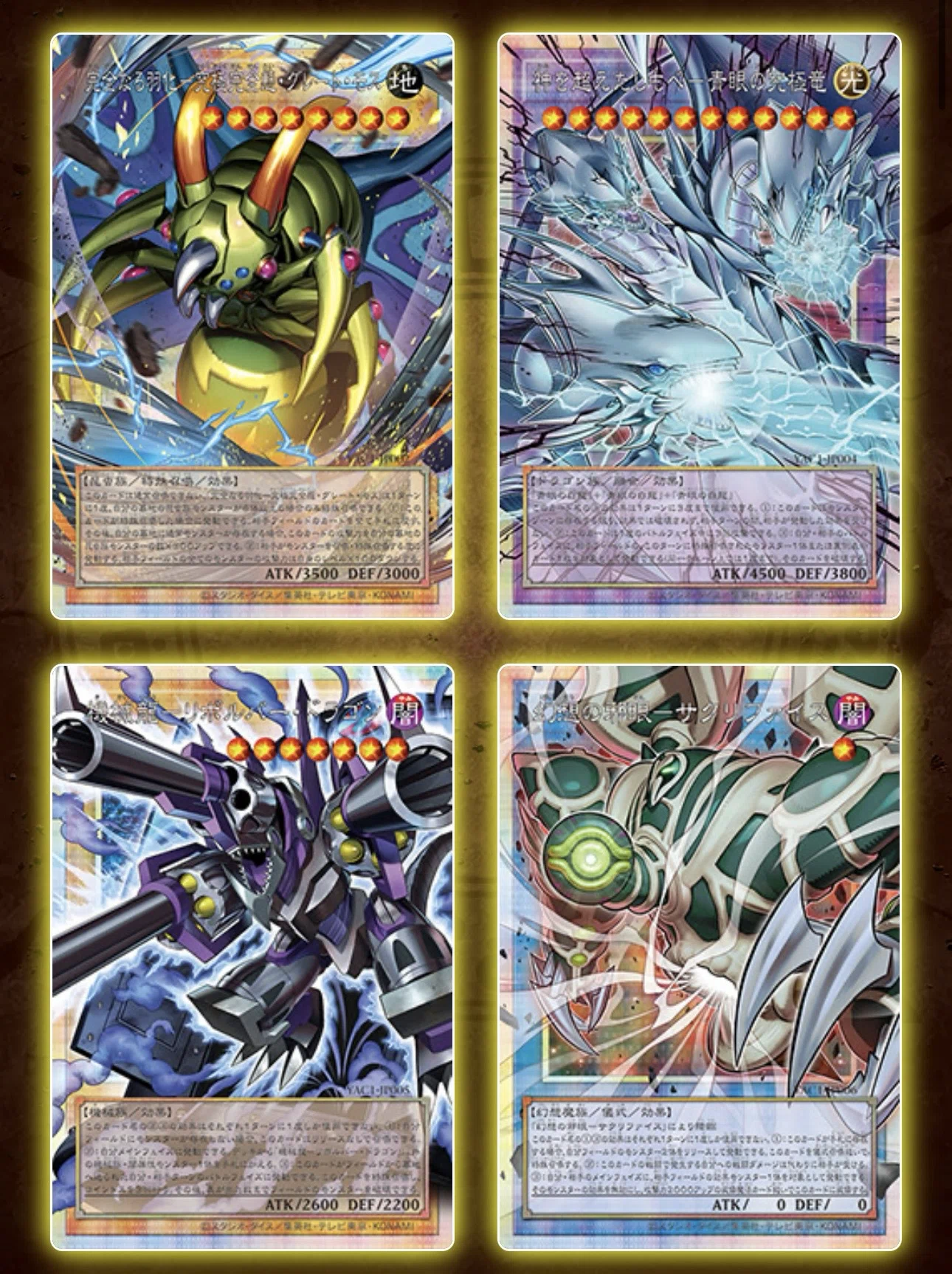 遊戯王『ORIGINAL ARTWORK COLLECTION-オリジナルアートワーク