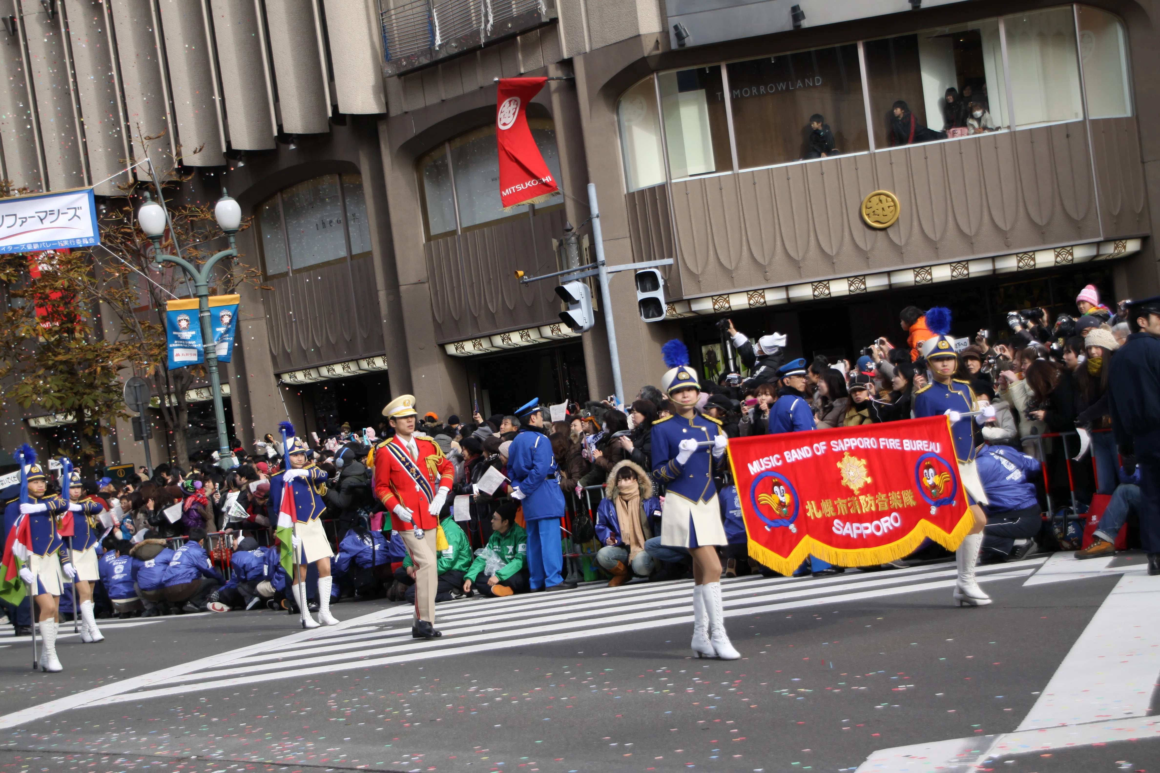 2009年11月22日 日本ハム優勝パレード｜いつかきた道