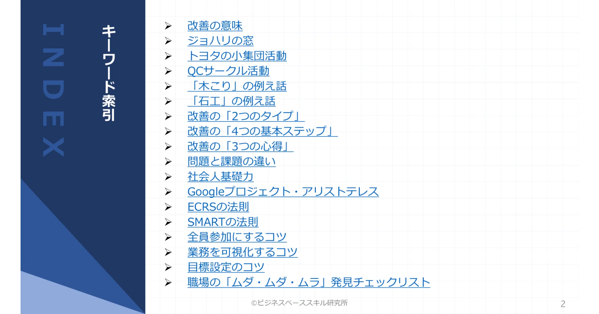 コメント コメント