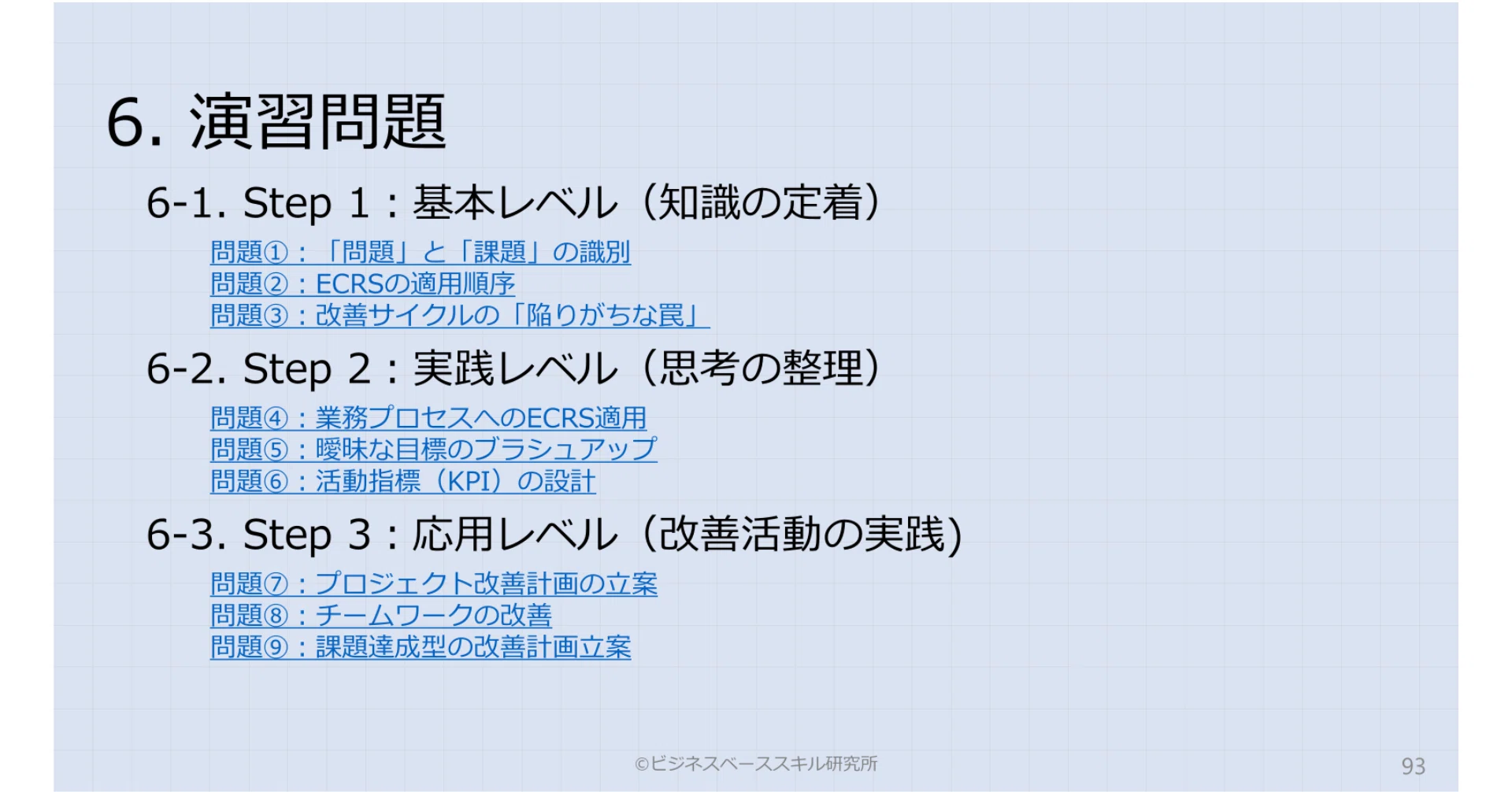 コメント