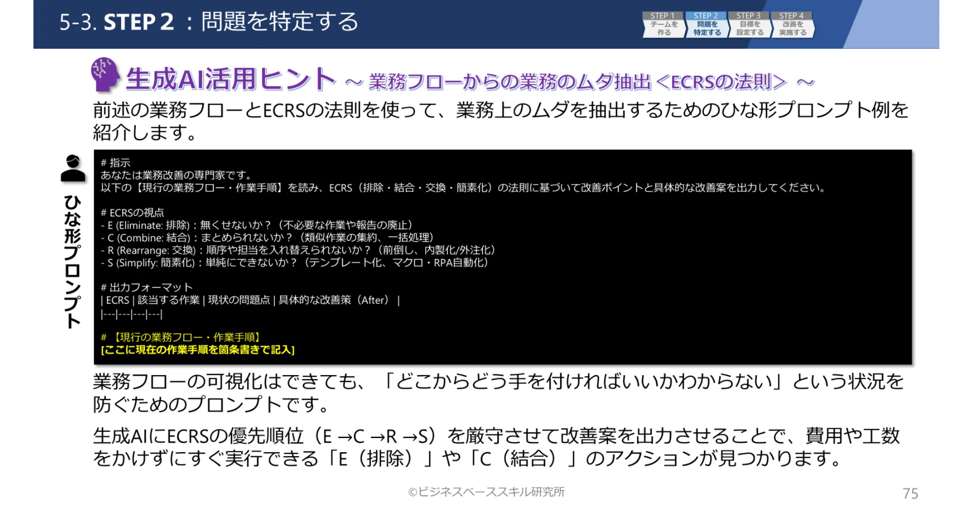 コメント