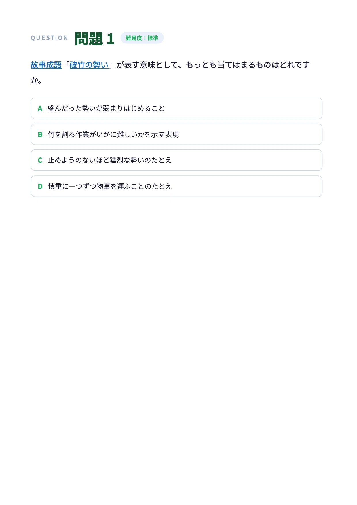 [Business Common Sense & Manners Test Grade 3] Exam Preparation Problem ...