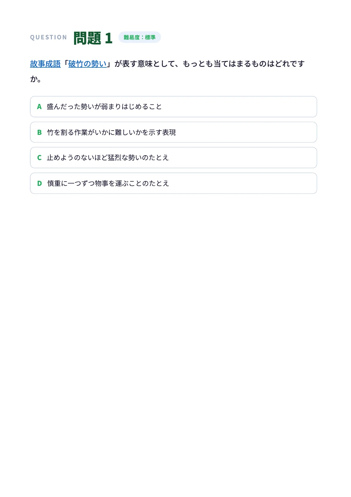 [Business Common Sense & Manners Test Grade 3] Exam Preparation Problem ...