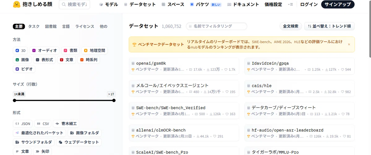SpaceBunny】昨日の会計ツールを魔改造しながら、性能を裏で評価