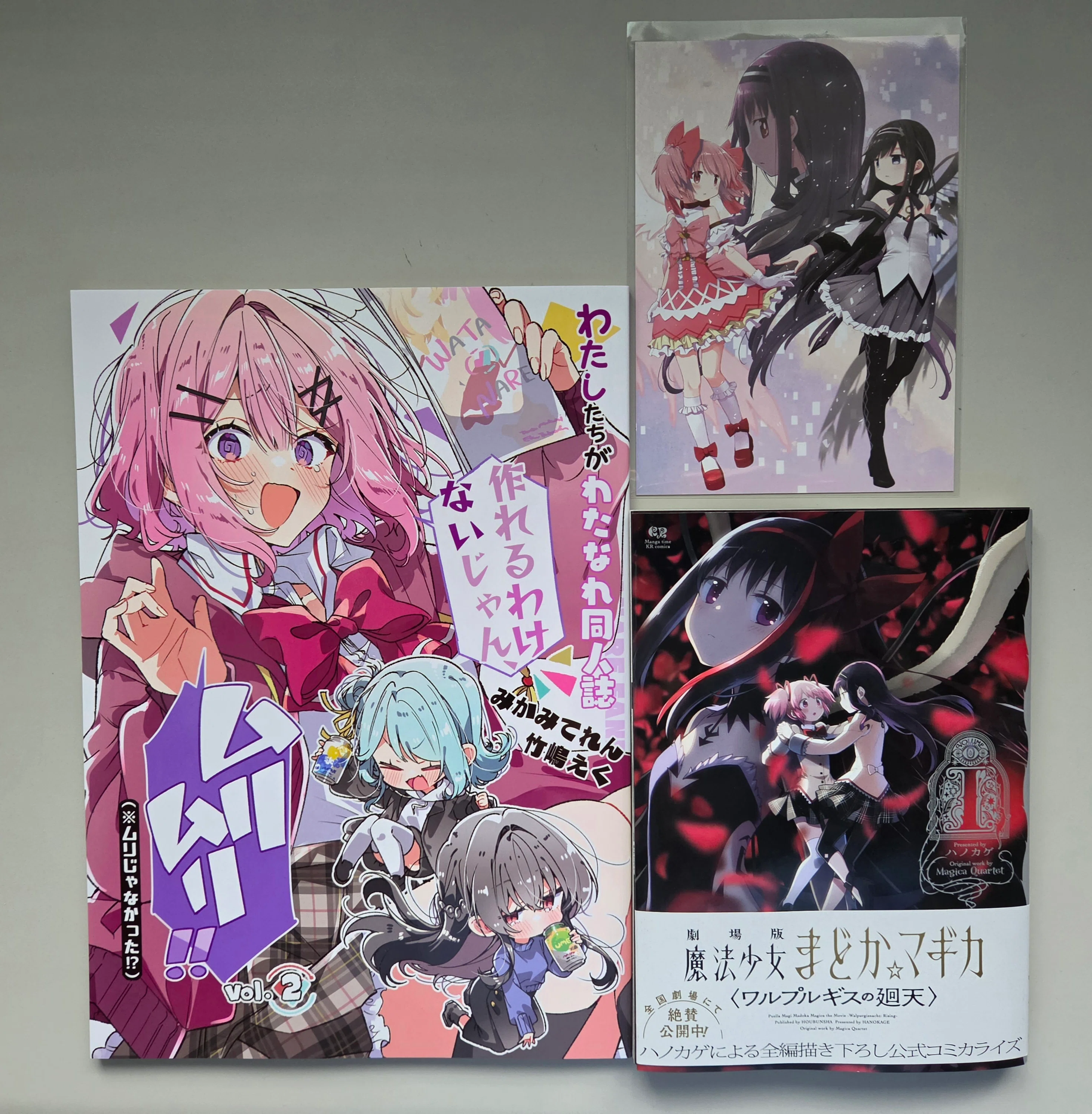 【期間限定】魔法少女まどか☆マギカ NIKKE STEINS;GATE まとめ 日記】最近買ったものとか｜椎塚雫