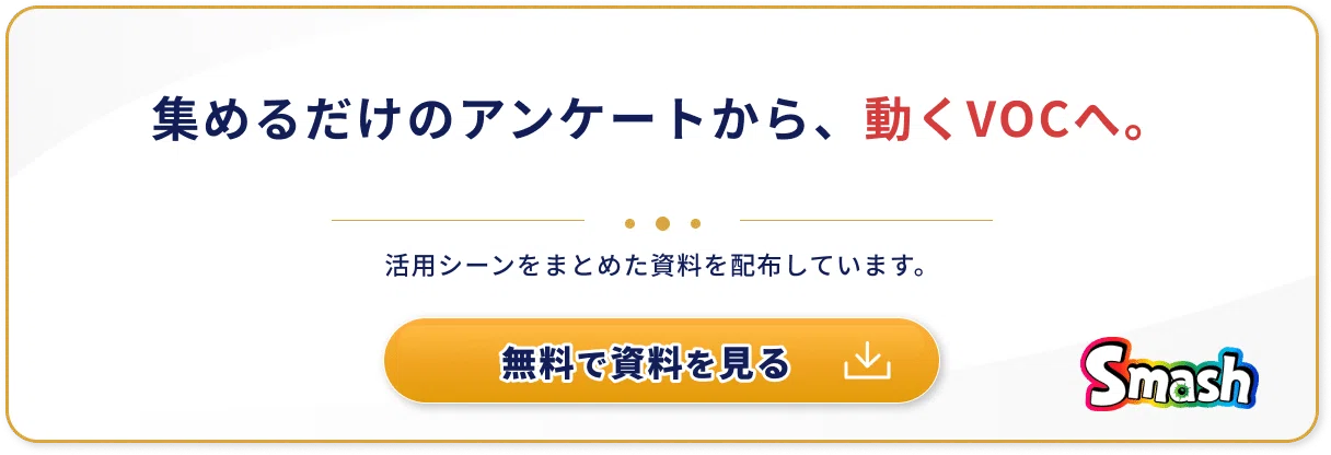 「イミ消費」って知っていますか？ 商品ではなく“意味”を選ぶ時代の消費行動