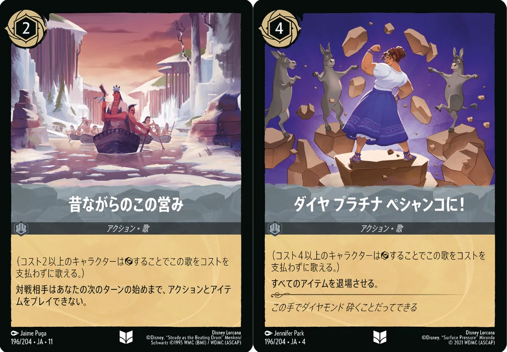 初心者向け】デッキ別気を付けるカード一覧｜つよまる@ゲームアカウント