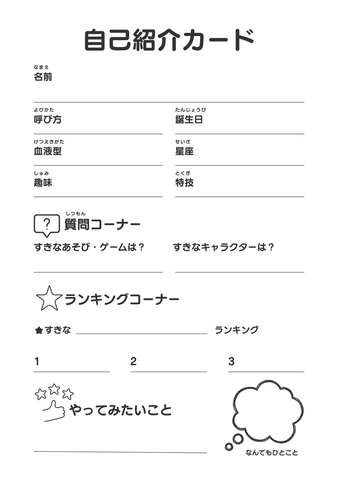 改めまして（すぎる）自己紹介｜Yuka