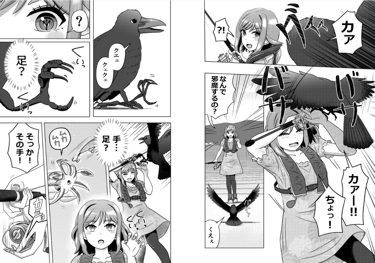 [Manga Production] An Old Guy's Approach to 
