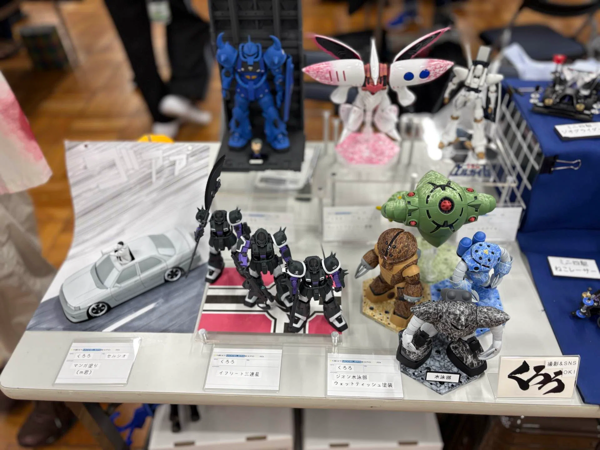 ネクスポ -NEXT MODERES EXPO-に出展してきました。｜いぷ