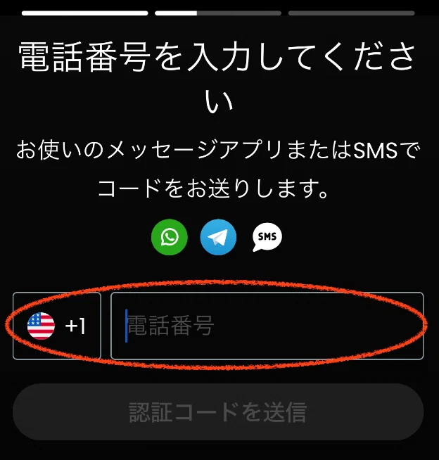 コメント