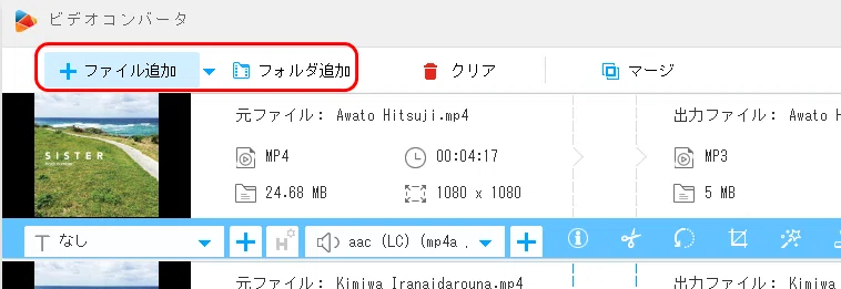 How to Convert MP4 to WAV | Extract High-Quality Audio from MP4｜あんこ