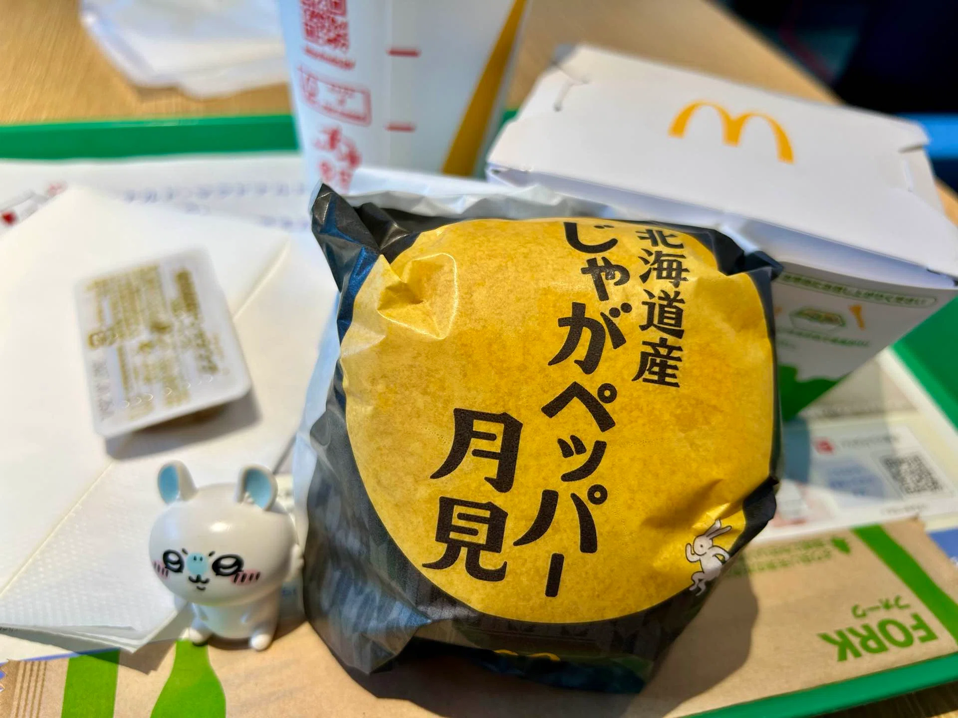 じゃがママ マック】月見第二弾〜北海道産じゃがペッパー月見を早速実食｜じぇいかわ