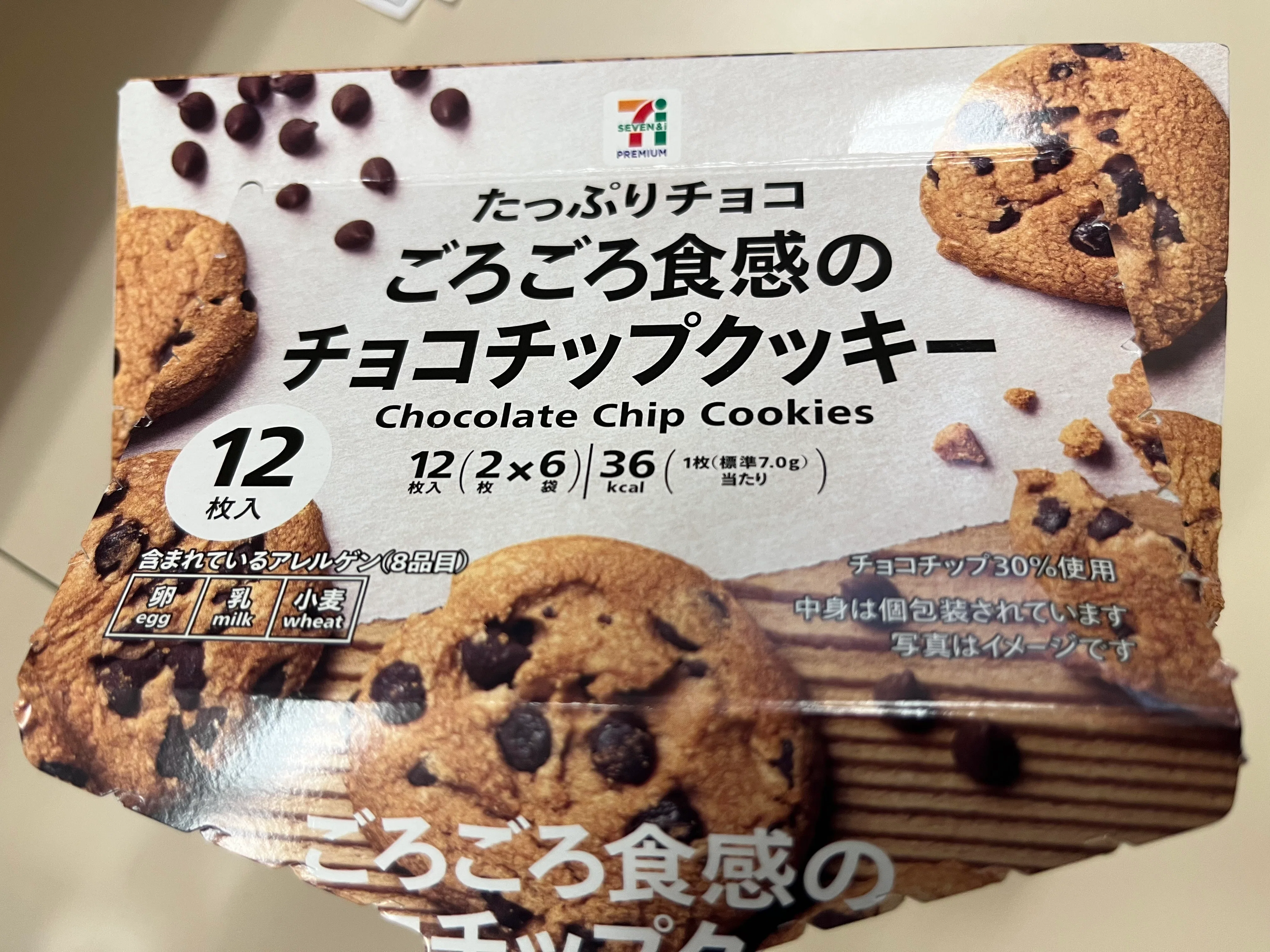 5/2もん様チョコチップクッキー210枚 9月24日 わしゃクッキーモンスターかい｜料理愛好人 三戸満平