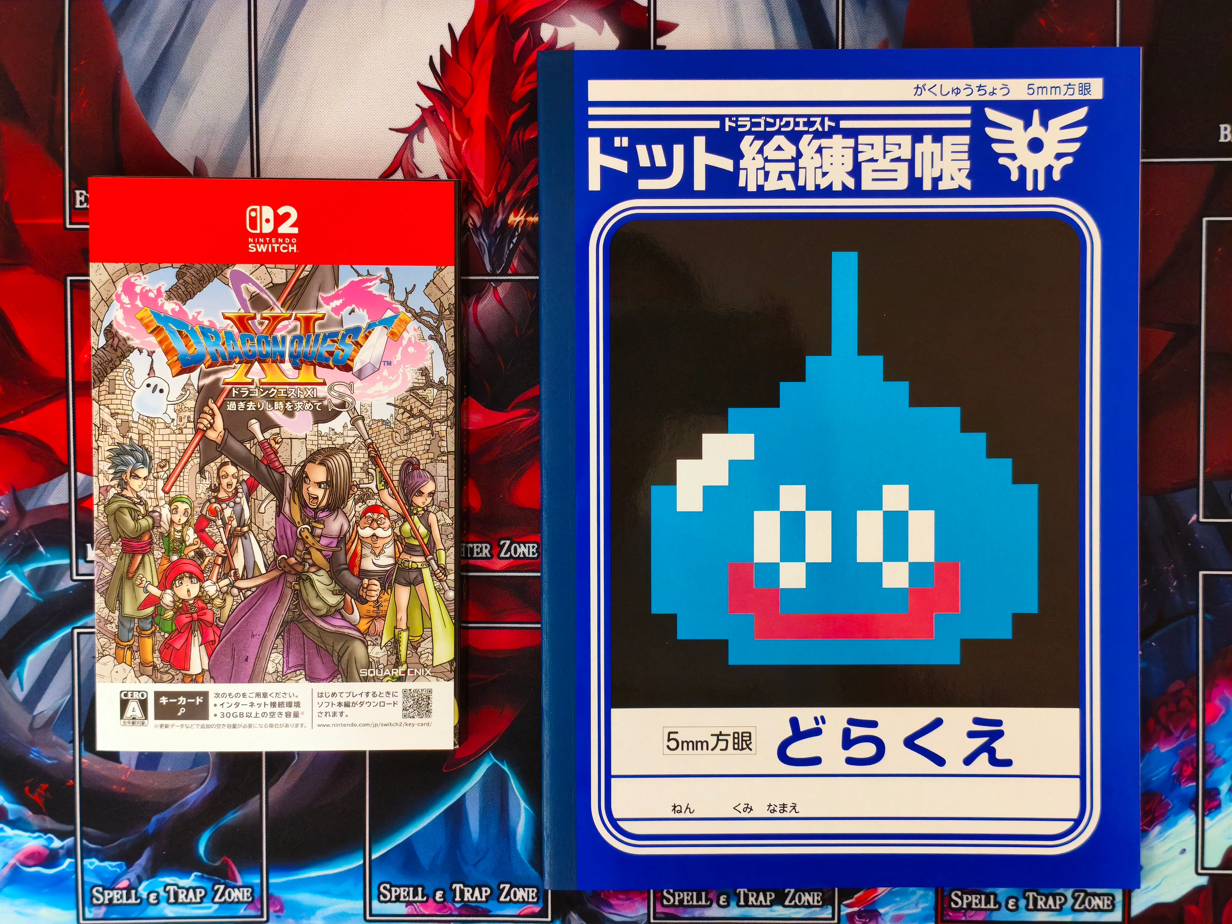 ドラゴンクエストXI 過ぎ去りし時を求めて S Amazon限定特典付き