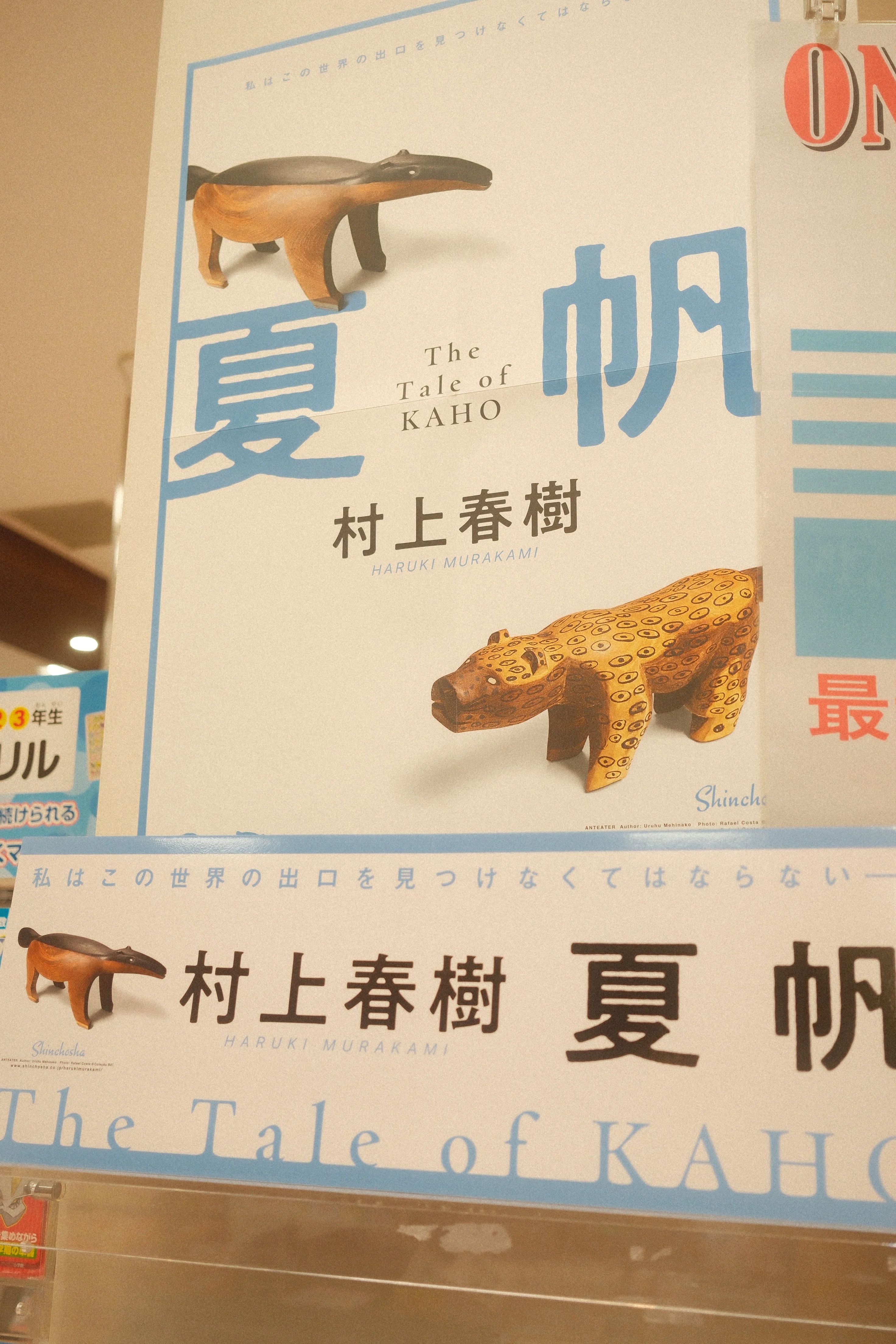 なぜハードカバー本を買うのか、わたしにはわからなかった。｜Haruna