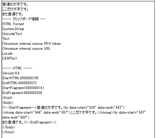 Html Run Code #3 It's more interesting when it's not easy! (Sour grapes) (lol)|昭和の ...