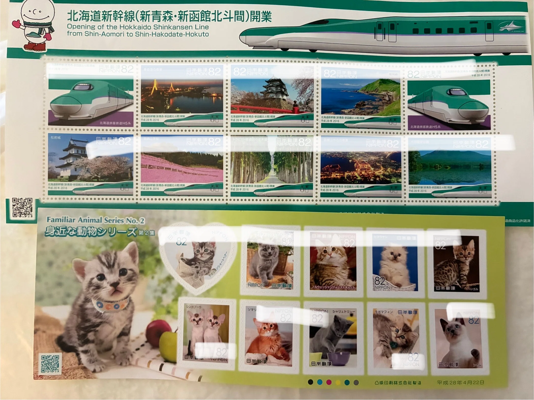切手を買った記録 -17 2026.09｜鶉