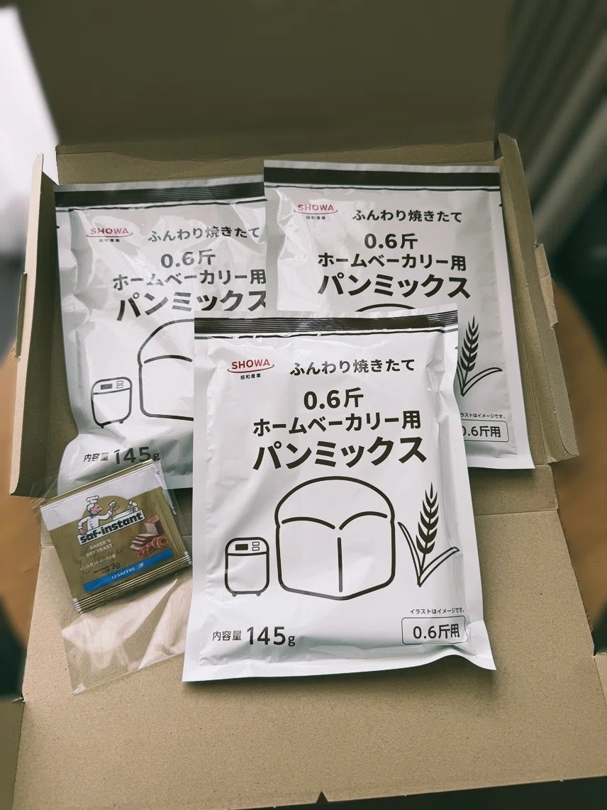 パナソニック SD-CB1で食パンとピザ作り｜パンミックスなしで挑戦