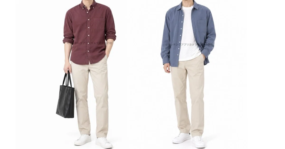 清潔感はあるが垢抜けにくい男性の無難なシャツとベージュパンツコーデ