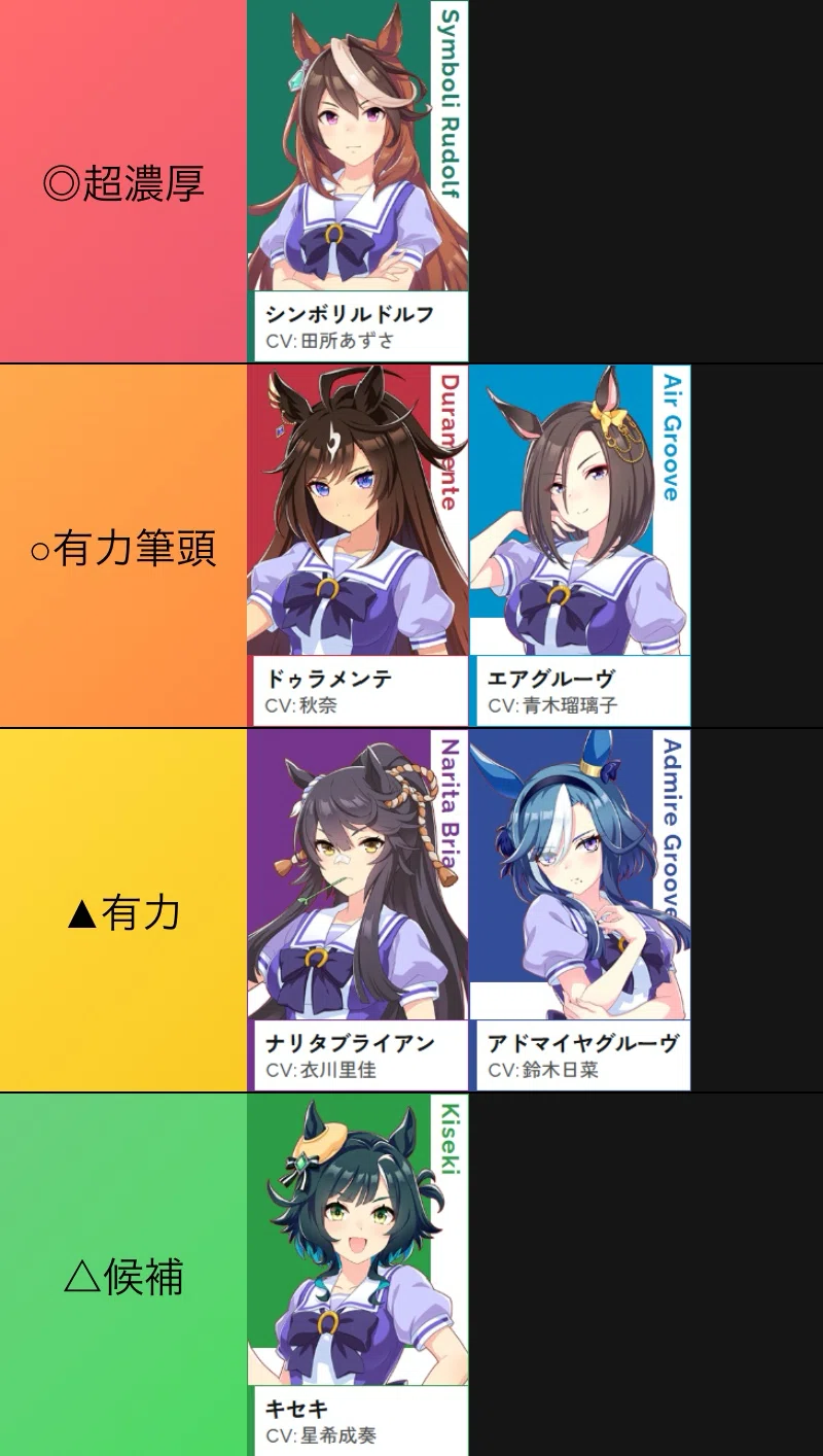 [Uma Musume] September 27 Paka Live TV Autumn Event New Costume Uma ...