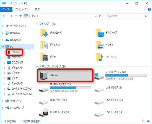 7 Ways to Send Photos from iPhone to PC | Windows Compatible & Transfer ...